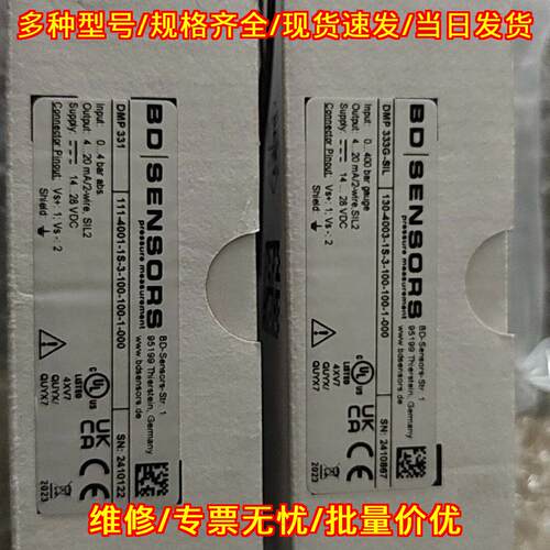 DMP331 DMP333G-SIL 压力变送器 BD SENSORS工业传感设备议价维修