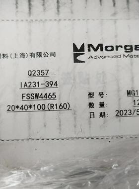 MG1147 摩根碳刷 20*40*100(R160) 工业电刷议价维修