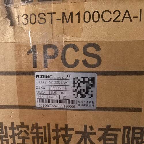 130ST-M100C2A-I 日鼎伺服电机 2.6KW工业工控自动化配件议价维修