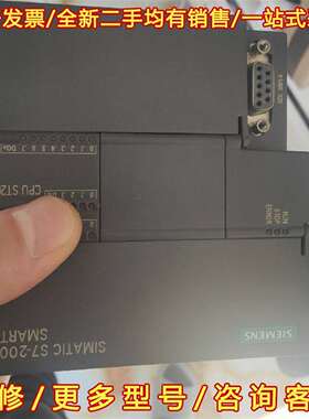 议价200smart plc 288-1st20-0AA0几乎全维修