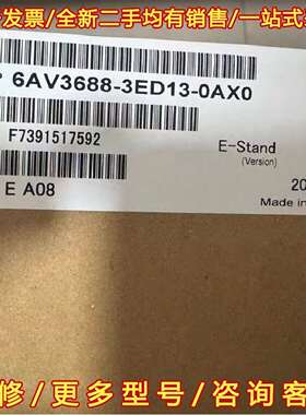 议价6AV3688-3ED13-0AX0 西门子 SIMATIC维修