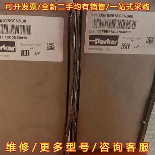 议价D3FBE01SC0NS00，派克比例方向控制阀维修
