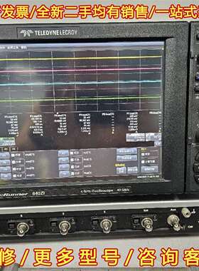 议价力科lecroy 640zi 示波器维修