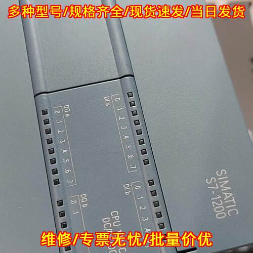 214-1AG40 S7-1200 CPU1214C PLC工控模块 DC/DC/DC议价维修