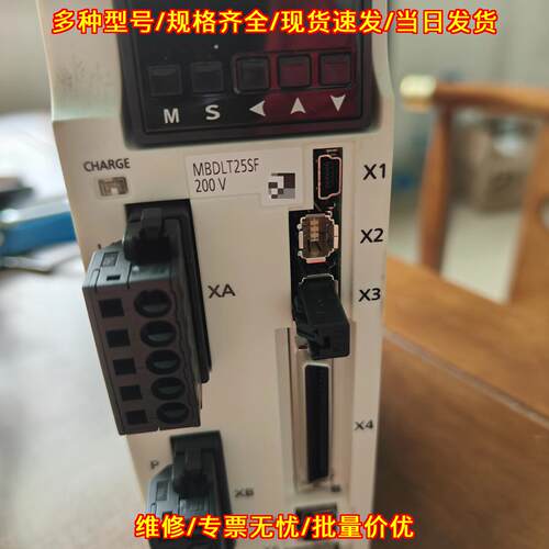 MBDLT25SF 松下伺服驱动器 400W功率 工控自动化配件议价维修