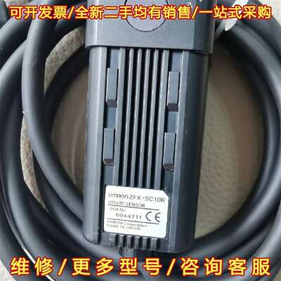 议价ZFX-SC10维修