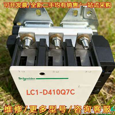 议价SCHNEIDER/施耐德 TESYS D系列交流接触器维修