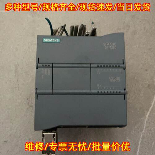 212-1AE40-0XB0 PLC模块 S7-1200 CPU1212C 工控模块议价维修