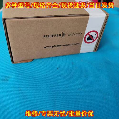 IKR251 DN 25 ISO-KF 真空计 普发KF接口工业器材议价维修
