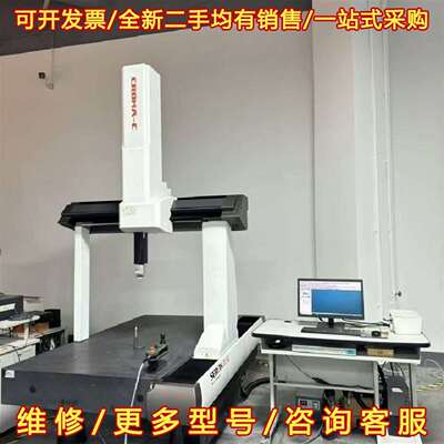 议价思瑞Croma-C 10158三坐标测量机，全自维修