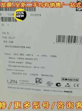 议价6SE6440-2UD37-5FB1/5FA1西门子全新MM维修