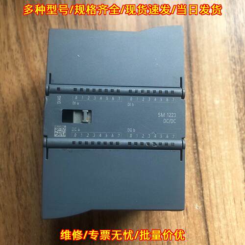 6ES7 223-1BL32 SM1223 DC/DC PLC数字量工控模块议价维修