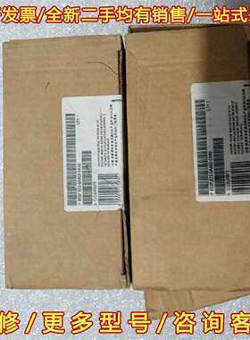 议价西门子全新的模块两个，型号是6es797维修