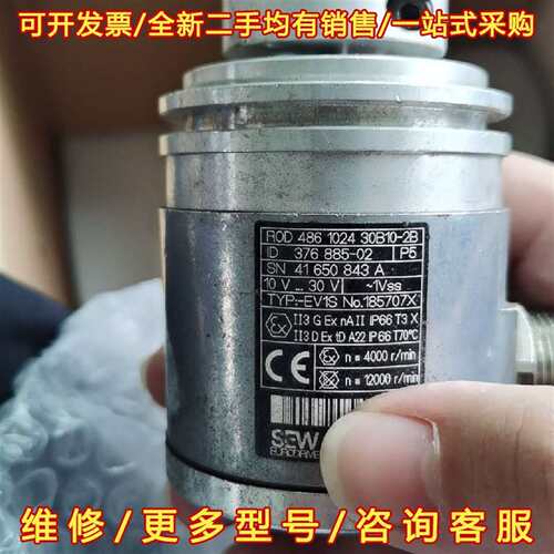 议价ROD 486 1024 30B10-2B包好维修