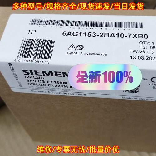 6AG1153-2BA10-7XB0 6AG1153-2BA10-2XY0 6ES7153-2BA1议价维修