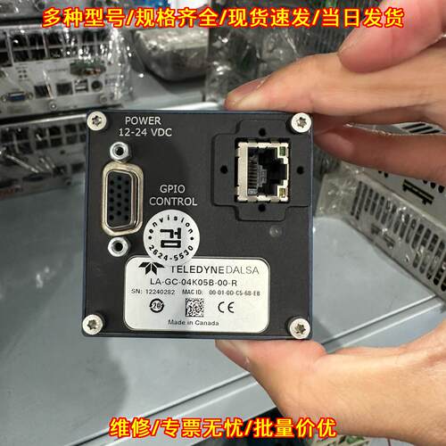 LA-GC-04K05B-00-R 达尔萨工业相机 自动化视觉检测配件议价维修