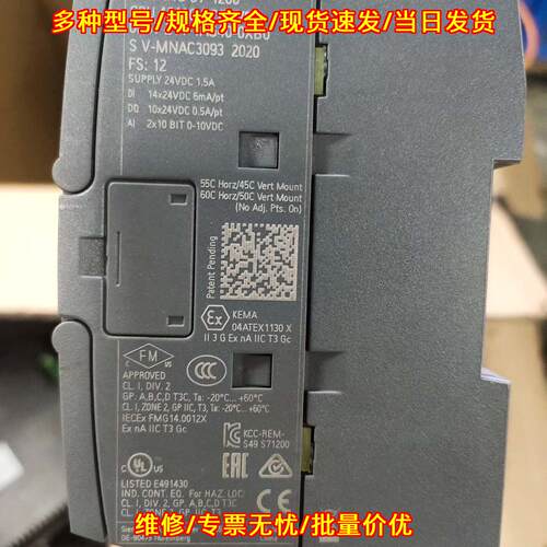 6ES7 214-1AG40-0XB0 CPU模块 S7-1200 可编程控制器议价维修