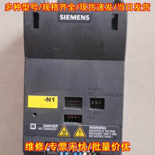 6SL3211-0kb17-5ba G110 变频器 工业工控自动化控制设备议价维修