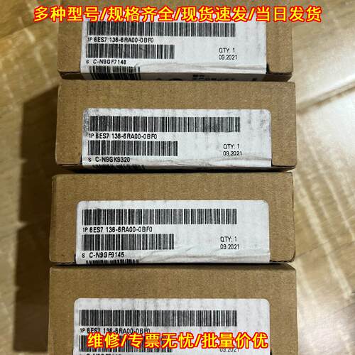 6ES7 136-6RA00-0BF0 继电器输模组 工控扩展模块议价维修