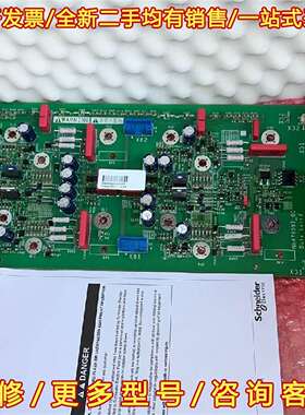 议价施耐德变频器NHA76097_00 VX4GPC31N4F触维修