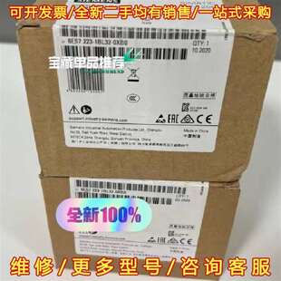 议价西门子数字输入输出模组6ES7223 0维修 1BL32