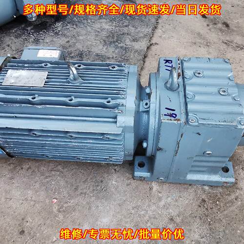 R77 DRE132MC4 SEW赛威减速机 7.5KW 速比1:19 轴径40议价维修