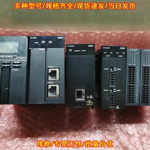 KV-8000 KV-XD02 KV-XL402 KV-XH16EC KV-NC16ETE PLC模议价维修