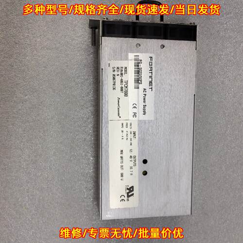 TPCM7000 FG-5020PS 工业电源 800W 48V AC-DC议价维修