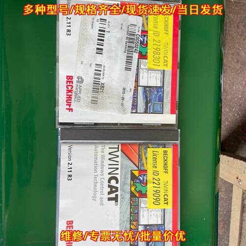 TWINCAT 2.11 R3 BECKHOFF倍福工控自动化编程软件议价维修