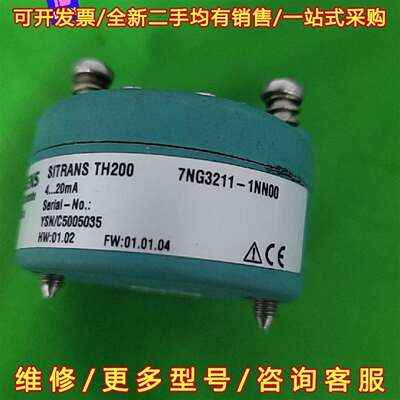 议价西门子SITRANS TH200温度变送器维修