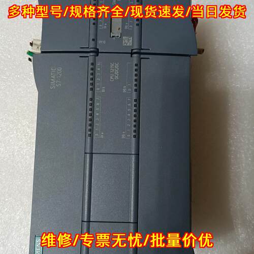 6ES7 215-1AG40-0XB0 PLC模块 CPU1215C可编程控制器议价维修