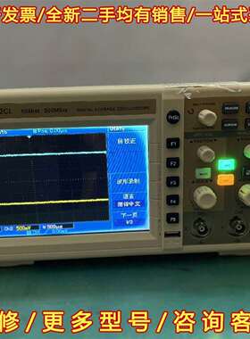 议价优利德UTD2025CL. 50MHz/500MS/s彩色数维修
