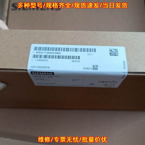 6FC5111-0CA73-0AA1 控制单元附件 工业自动化配件议价维修