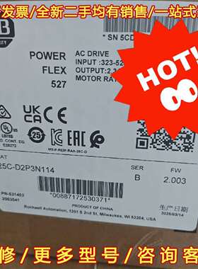 议价25C-D2P3N114，AB罗克韦尔PowerFlex52维修