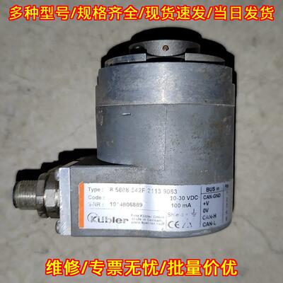 8.5888.542F.2113.9083 库伯勒编码器 工控自动化配件议价维修