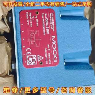 319C现货维修 议价MOOG伺服阀D634