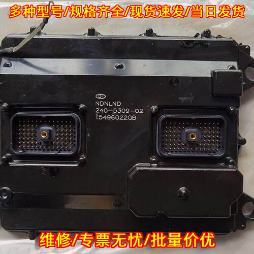 240-5309-02 15496022QB 帕金斯卡特电脑板议价维修