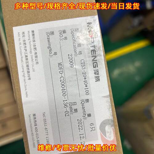 CT53-20*40*100 碳刷 摩腾主碳刷接地碳刷议价维修