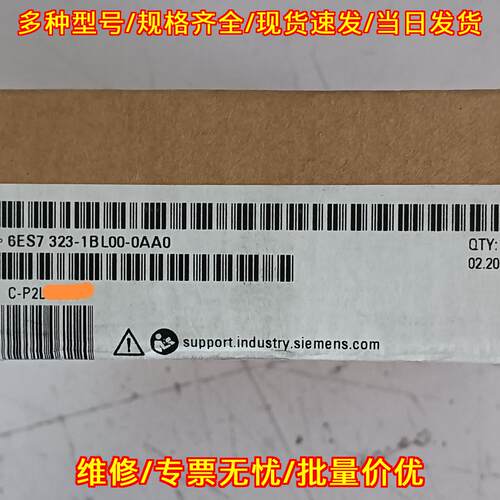 6ES7 323-1BL00-0AA0 工控PLC模块 自动化控制配件议价维修