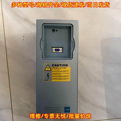 NXS0035A5H1SSSA1A2000 伟肯变频器 工业工控调速设备议价维修