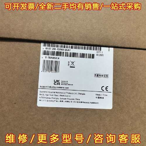 议价西门子S7-200SMART CPU模块，型号6ES7 28维修