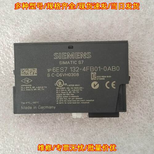 6ES7 132-4FB01-0AB0 工控数字输模块 工业自动化配件议价维修