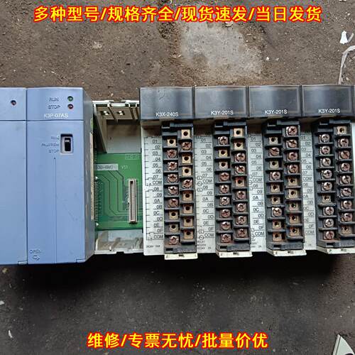 K3S-304S K3P-07AS LG PLC 可编程工控控制器议价维修