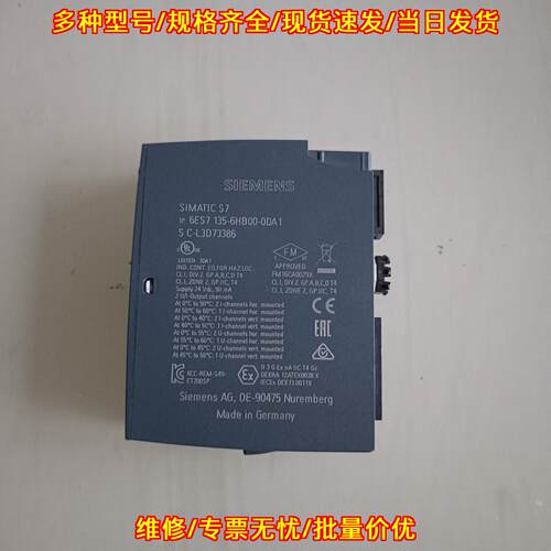6ES7 135-6HB00-0DA1 工控自动化模块 ET200SP议价维修