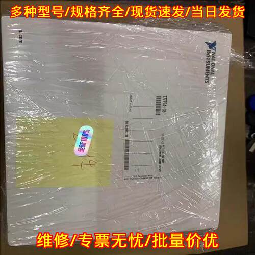 777774-35 NI TestStand正版测试管理软件议价维修
