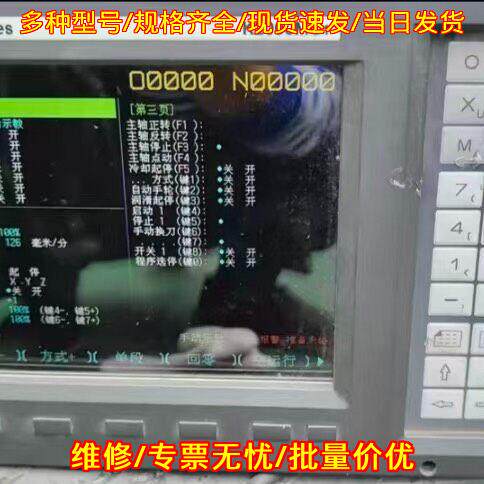 K2000MC1 凯恩帝CNC机床数控系统议价维修