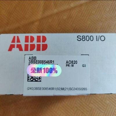 AO820 3BSE008546R1 ABB模拟输模块 S800 I/O工控模块议价维修