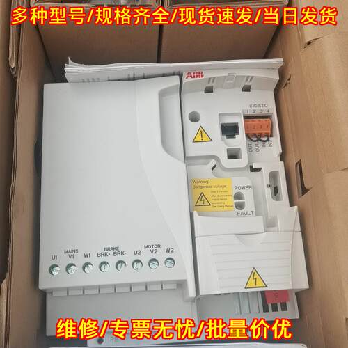 ACS355-03E-23A1-4 ABB变频器 工控调速设备议价维修