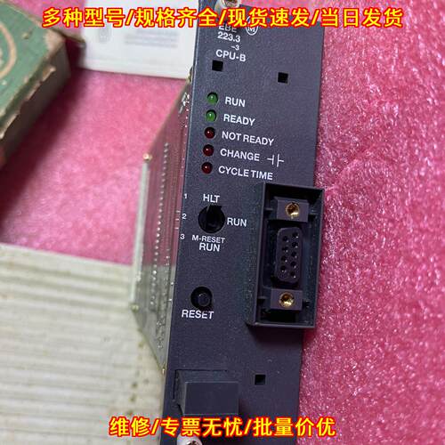 M-EBE223.1 EB KLOCKNER MOELLER 工控控制模块议价维修