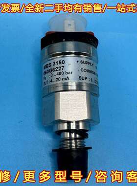 议价丹佛斯 压力变送器 MBS3150 060G6227维修